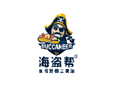 海盗帮三明治