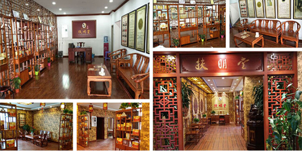 扶明堂加盟门店
