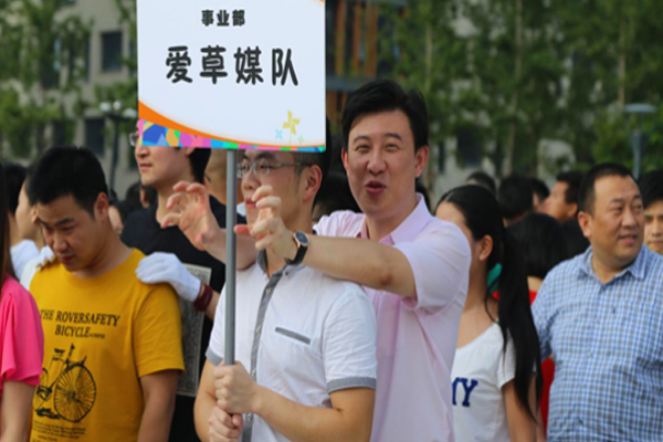 爱草媒加盟门店