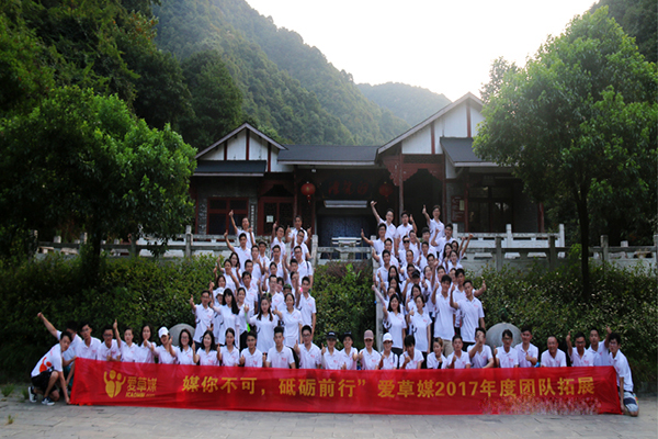 爱草媒加盟门店