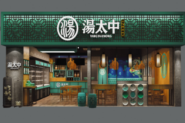 汤太中加盟门店