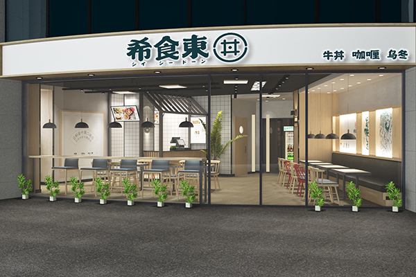 希食東牛丼咖喱加盟费