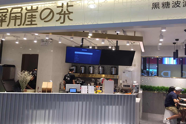 犀角崖の茶