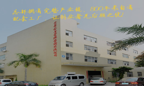 贵哥卤肉卷加盟
