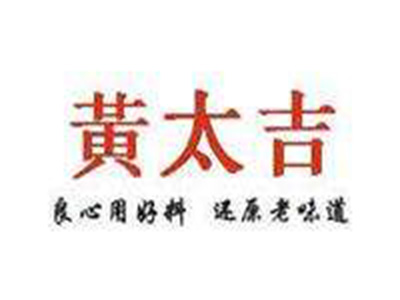 黄太吉煎饼加盟费