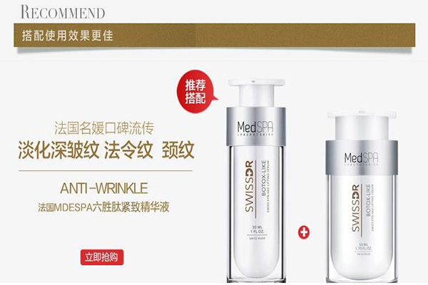 安缔克抗衰老健康中心加盟门店