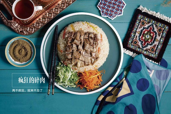 羊来啦手抓饭加盟店