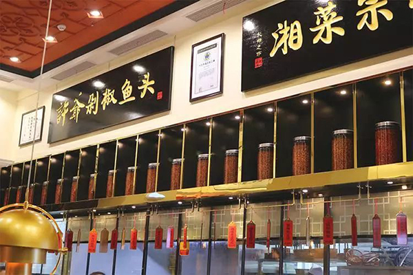 许爷剁椒鱼头加盟