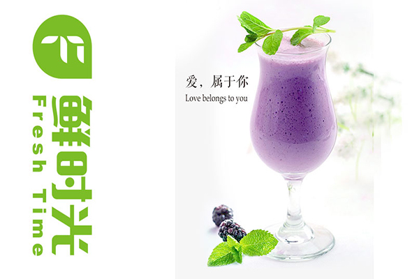 鲜时光奶茶加盟店