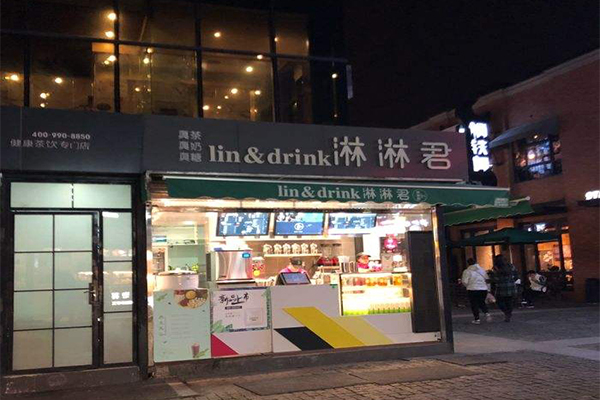 淋淋君