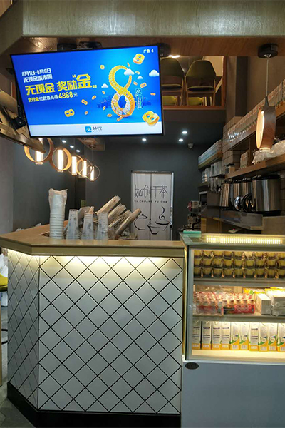 如创于茶加盟费