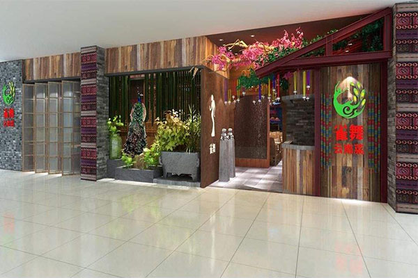 雀舞云南菜加盟费