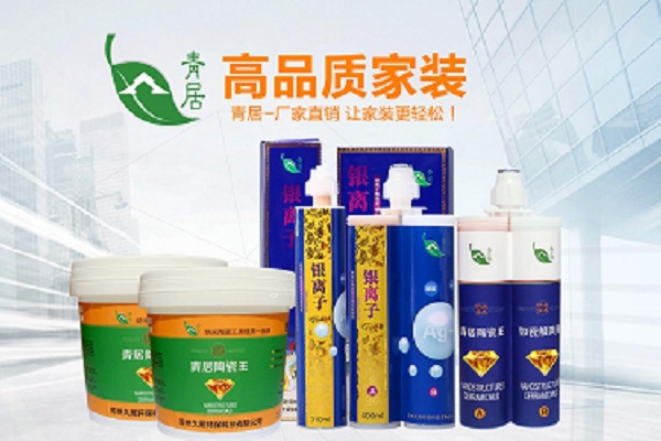 青居美缝剂加盟店