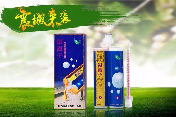 青居美缝剂加盟店