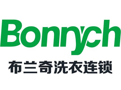 布兰奇干洗店加盟费