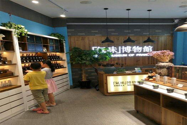 卡汶凯瑟气味博物馆
