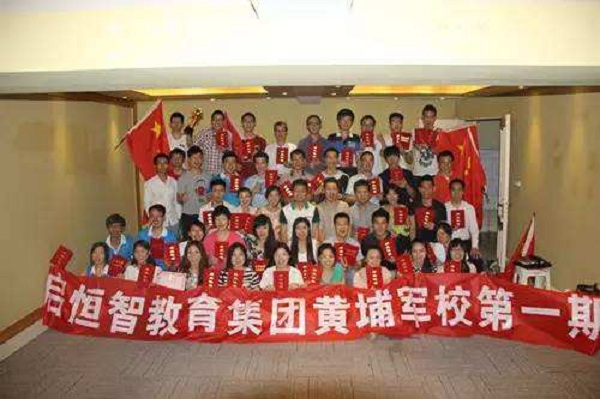 恒智幼教加盟费