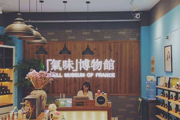 卡汶凯瑟气味博物馆