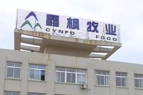 鑫枫牧业加盟门店