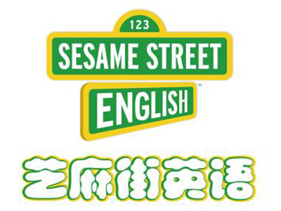 芝麻街英语加盟费