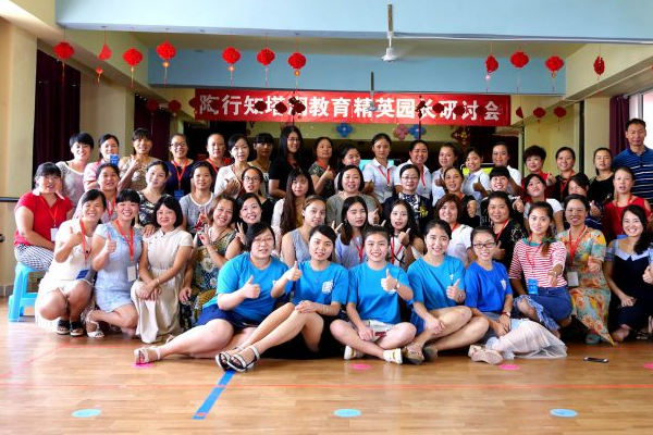 陶行知塔澜教育加盟