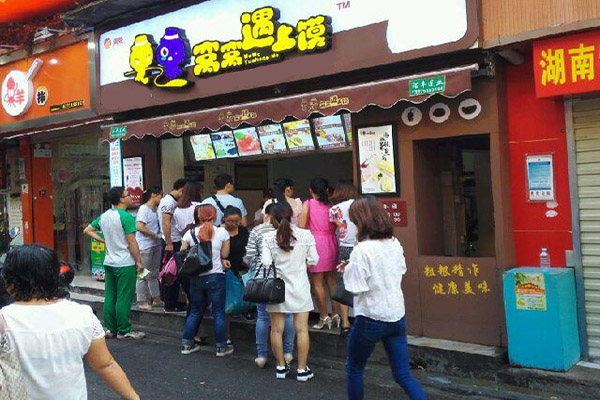 窝窝遇上馍加盟店