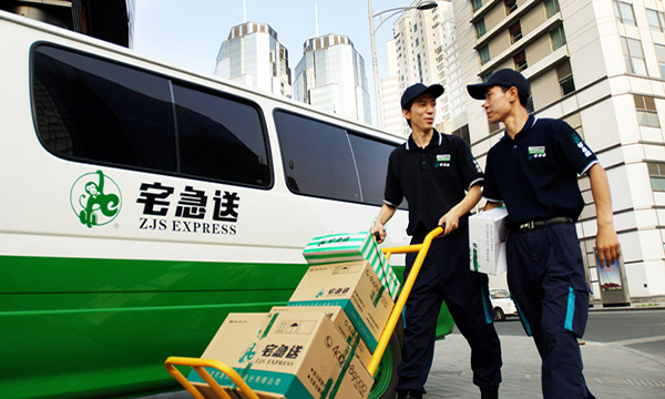 宅急送快递加盟店