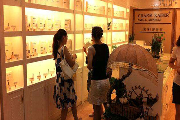 卡汶凯瑟气味博物馆