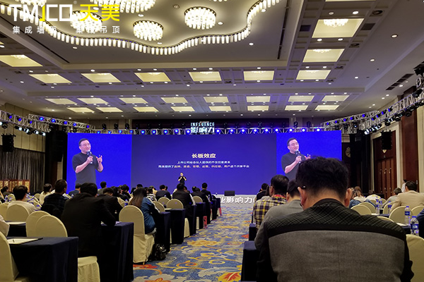 天美集成墙艺加盟店