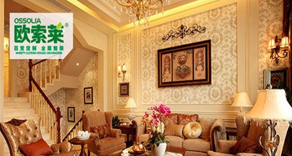 欧索莱百变全屋整装加盟门店