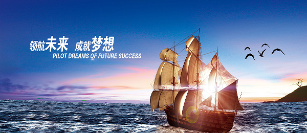 红杉树智能英语加盟