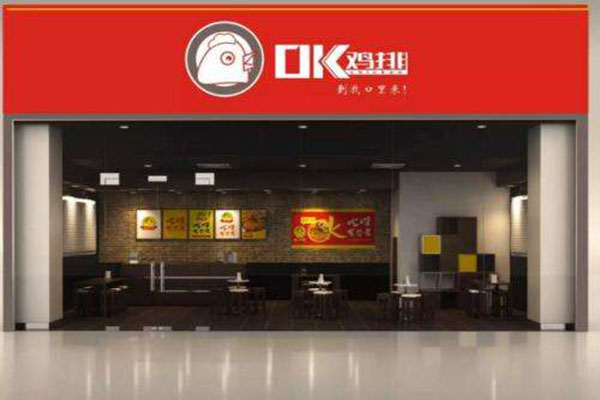 OK鸡排加盟门店