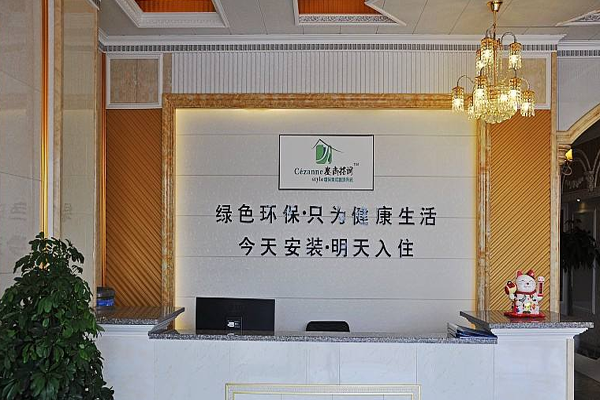 塞尚格调集成墙顶