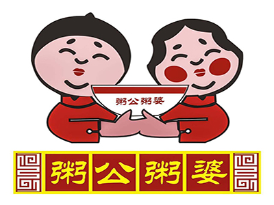 粥公粥婆加盟