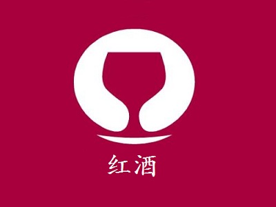 红酒加盟费