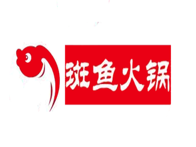 斑鱼火锅加盟