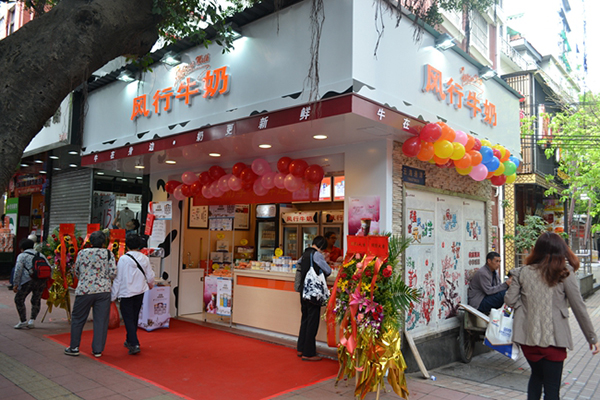 风行牛奶加盟门店