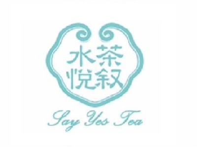 水悦茶叙加盟
