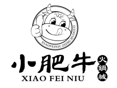 小肥牛火锅