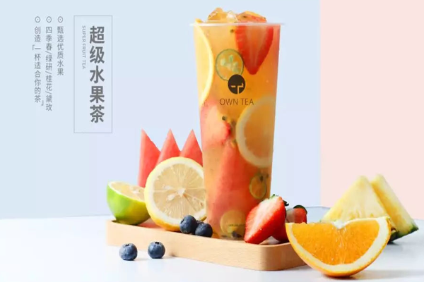 自茶owntea加盟门店
