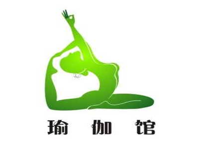 瑜伽馆