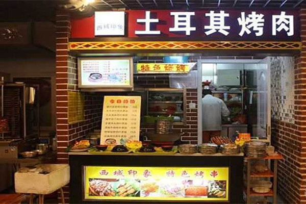 土耳其烤肉加盟门店