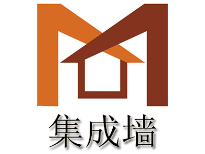 集成墙