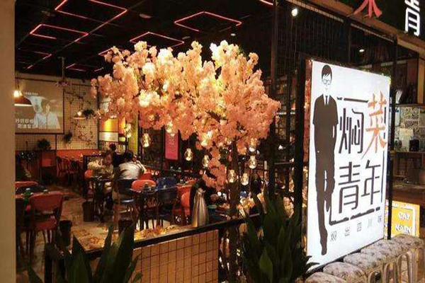 焖菜青年加盟费