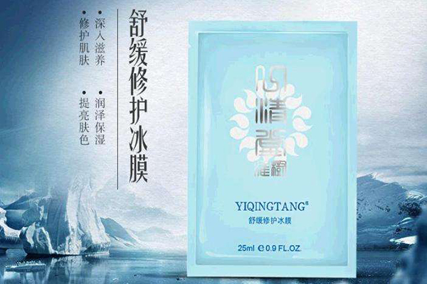 心清堂加盟门店