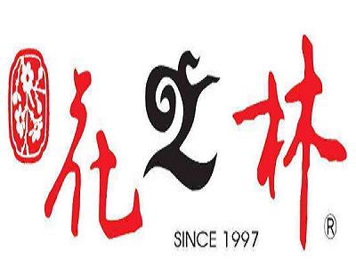 花之林茶餐厅加盟费