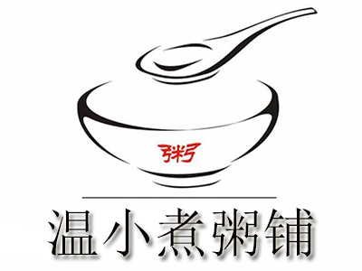 温小煮粥铺加盟费