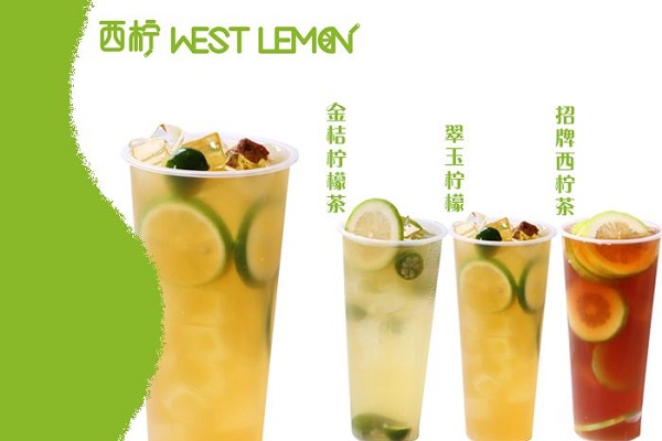 西柠茶饮加盟费