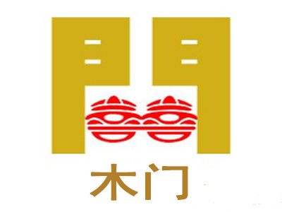 木门