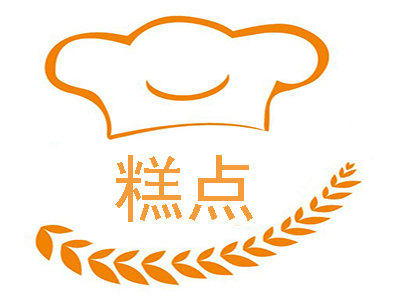 糕点